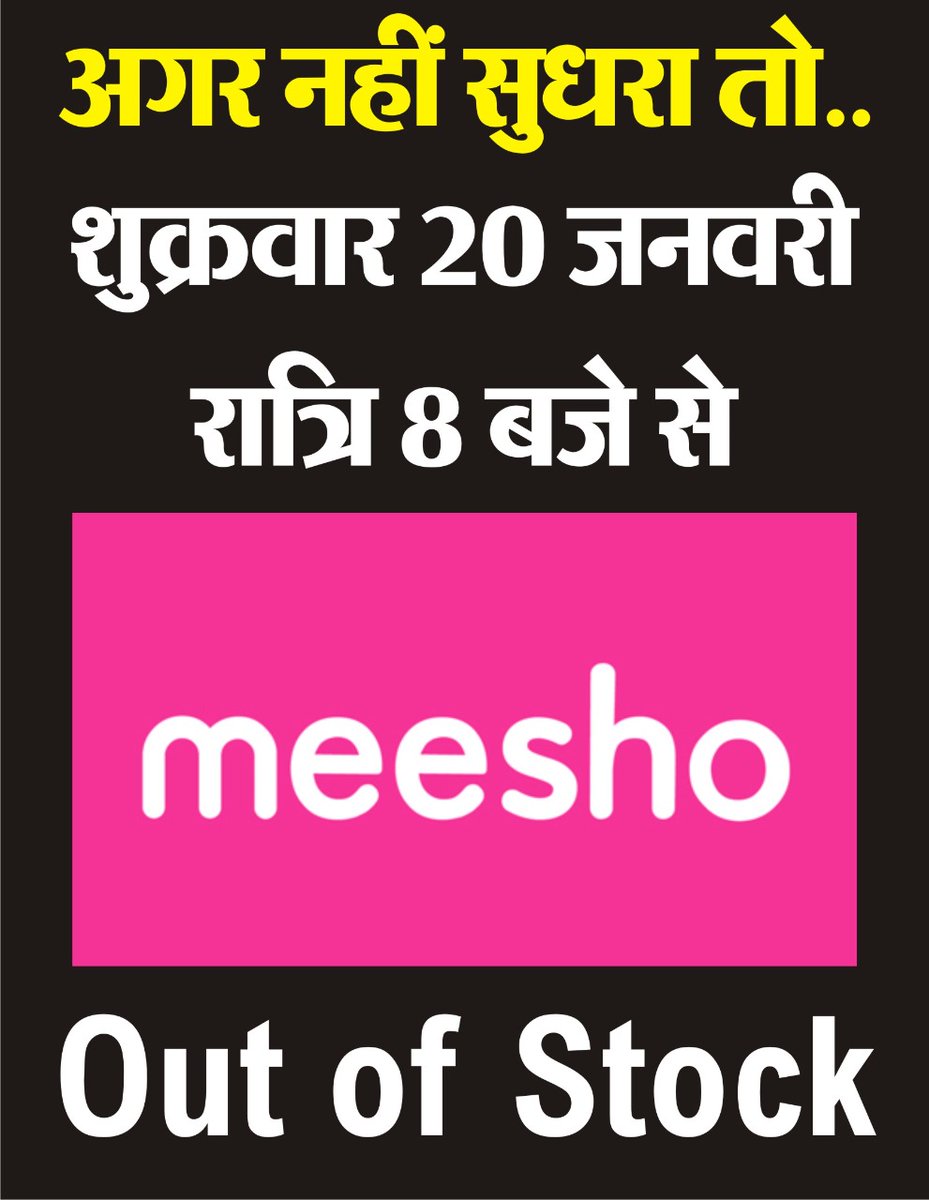 Nandini Singh tweet media