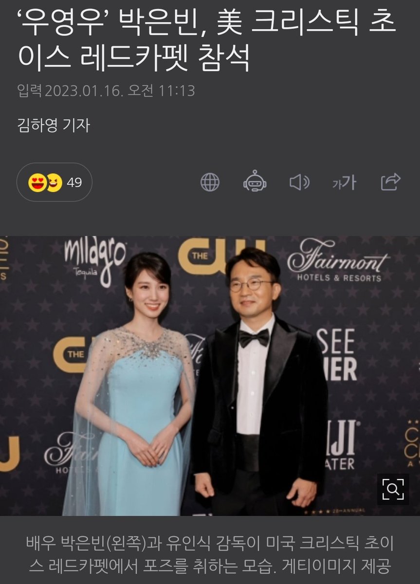 ENA๐ณ์ด์ํ ๋ณํธ์ฌ ์ฐ์์ฐ (@channel_ENA_) on Twitter photo 2023-01-17 12:54:37 ์ต์ค! n.news.naver.com/entertain/artiโฆ #์ด์ํ๋ณํธ์ฌ์ฐ์์ฐ #๋ฐ์๋น #์ ์ธ์๊ฐ๋
#ENA #ํฌ๋ฆฌ์คํฑ์ด์ด์ค์ด์์ฆ ์ต์ค! n.news.naver.com/entertain/artiโฆ #์ด์ํ๋ณํธ์ฌ์ฐ์์ฐ #๋ฐ์๋น #์ ์ธ์๊ฐ๋
#ENA #ํฌ๋ฆฌ์คํฑ์ด์ด์ค์ด์์ฆ