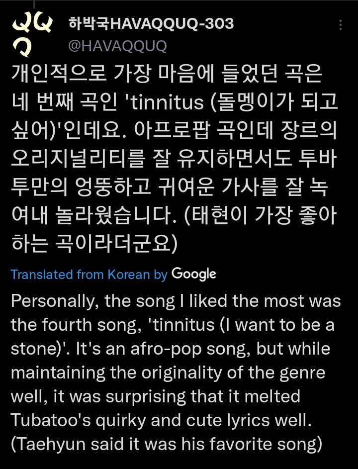 dprjjuni's tweet photo. tinnitus is the one that #soobin keep hearing everytime they're in magic island ohmygod ?!?! https://t.co/AuoPTRX5Cu