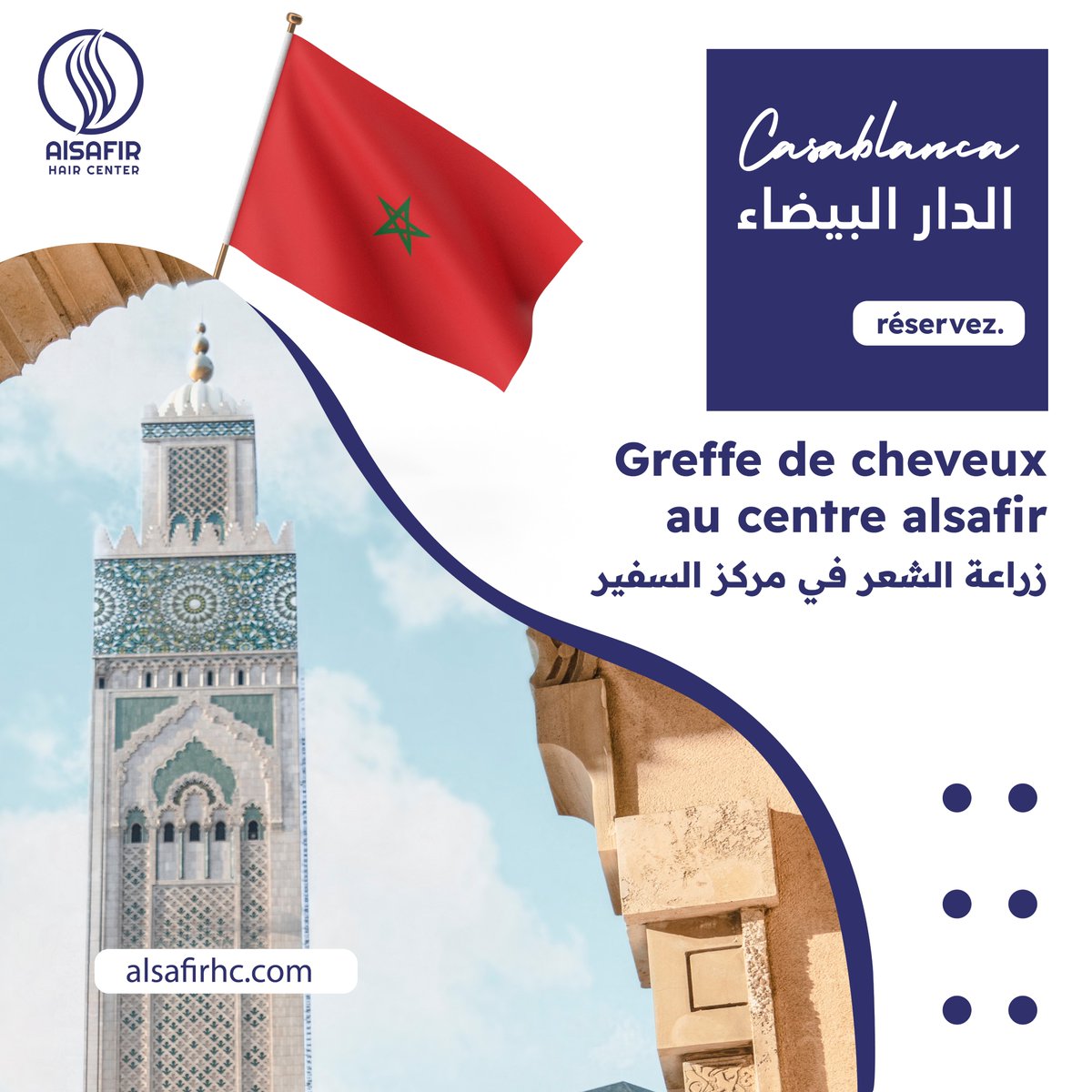 alsafirhc's tweet image. Casablanca, Morocco 
الدار البيضاء, المغرب
Greffe de cheveux au centre #alsafir 
زراعة الشعر في مركز السفير