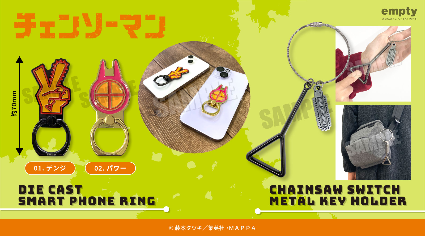 チェンソーマン グッズ&情報 (@goodschainsaw33) / Twitter チェンソーマン グッズ&情報 (@goodschainsaw33) / Twitter