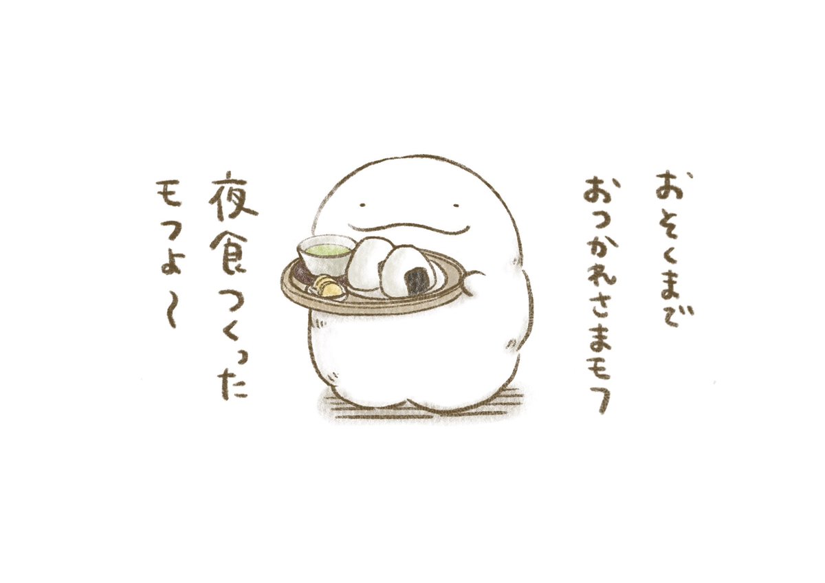 🍙
#おむすびの日 