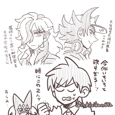 らくがき…pkmnsvをクリアしてからしばらく経ち、いま改めて思うこと。強いね…ほんと…いろいろと…(「強い」にはあらゆる意味が含まれております。)_(:3」∠)_ 