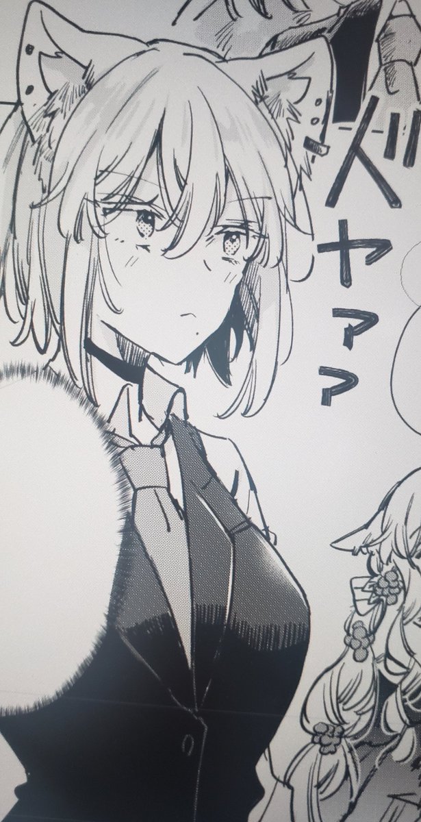 ドヤァァ🐺 