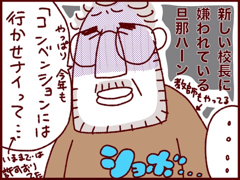 【 #過去記事紹介 】 
子どもを1週間1人で面倒見れるのが真のイクメンやん!〜コノビー更新しました! 
https://t.co/MexWV2BLUz 

 #フランダースの夫

ちょっと内容が分かりにくいのですが、オカンを似顔絵の世界大会に送り出すために3人の子どもの面倒をみる宣言をするベルギー人夫の図です。 