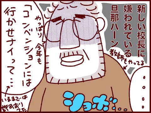 【 #過去記事紹介 】 
子どもを1週間1人で面倒見れるのが真のイクメンやん!〜コノビー更新しました! 
https://t.co/MexWV2BLUz 

 #フランダースの夫

ちょっと内容が分かりにくいのですが、オカンを似顔絵の世界大会に送り出すために3人の子どもの面倒をみる宣言をするベルギー人夫の図です。 