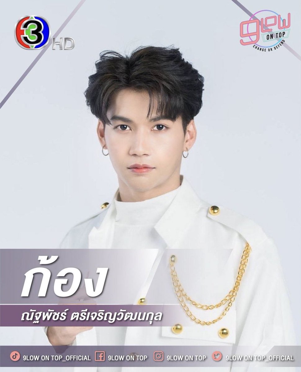 kixritoz's tweet photo. วางแผงขาย #9lowOnTop 3 คนนี้คับ
71.อัพ 78.ก้อง 98.บอส ไม่ได้อวยแต่สามคนนี้เก่งกันมากกก ใดใดคือสามคนนี้เราเคยเจอตัวจริงมาหมดแล้ว เลยอยากขายสามคนนี้มาก ๆ ฝากเชียร์แล้วก็เอ็นดูด้วยนะคับ 🥹🫶🏻
#9OTtrainee #9OT https://t.co/n7yNfL8emk