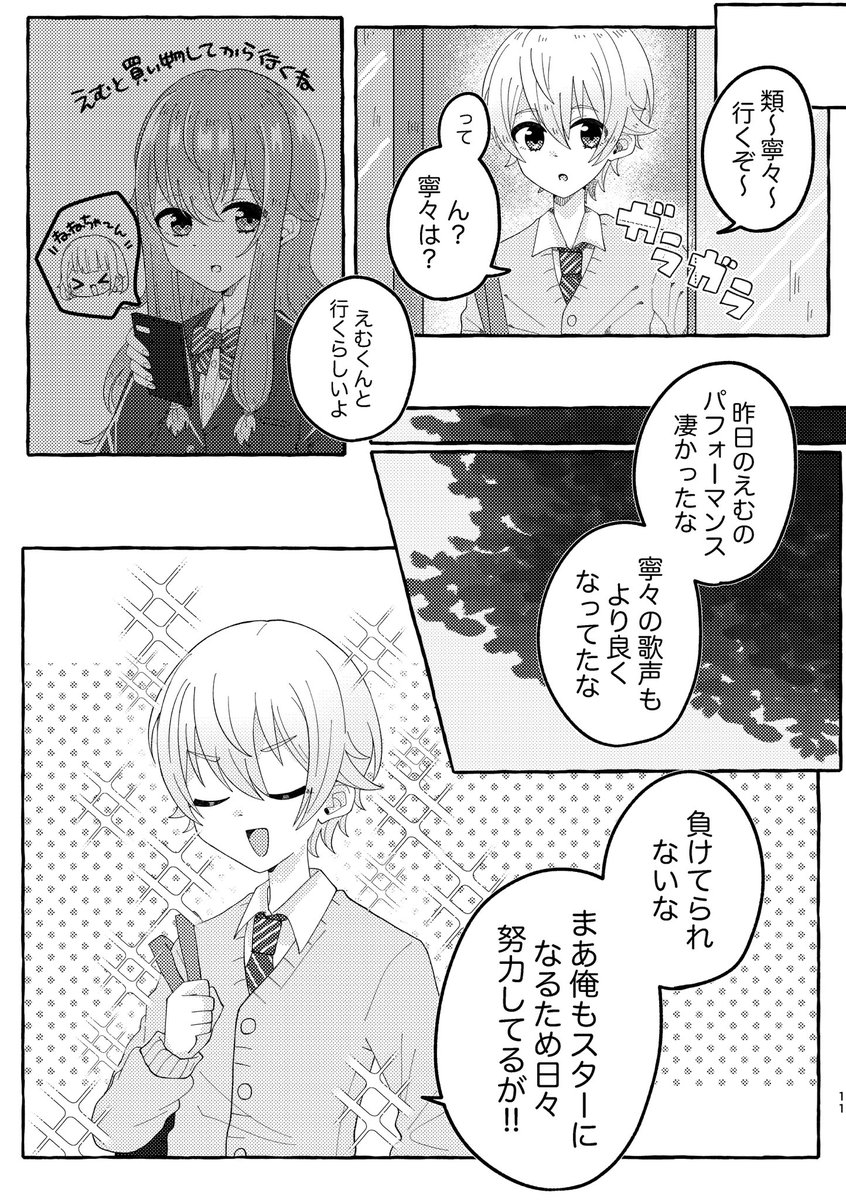 (12/43) 