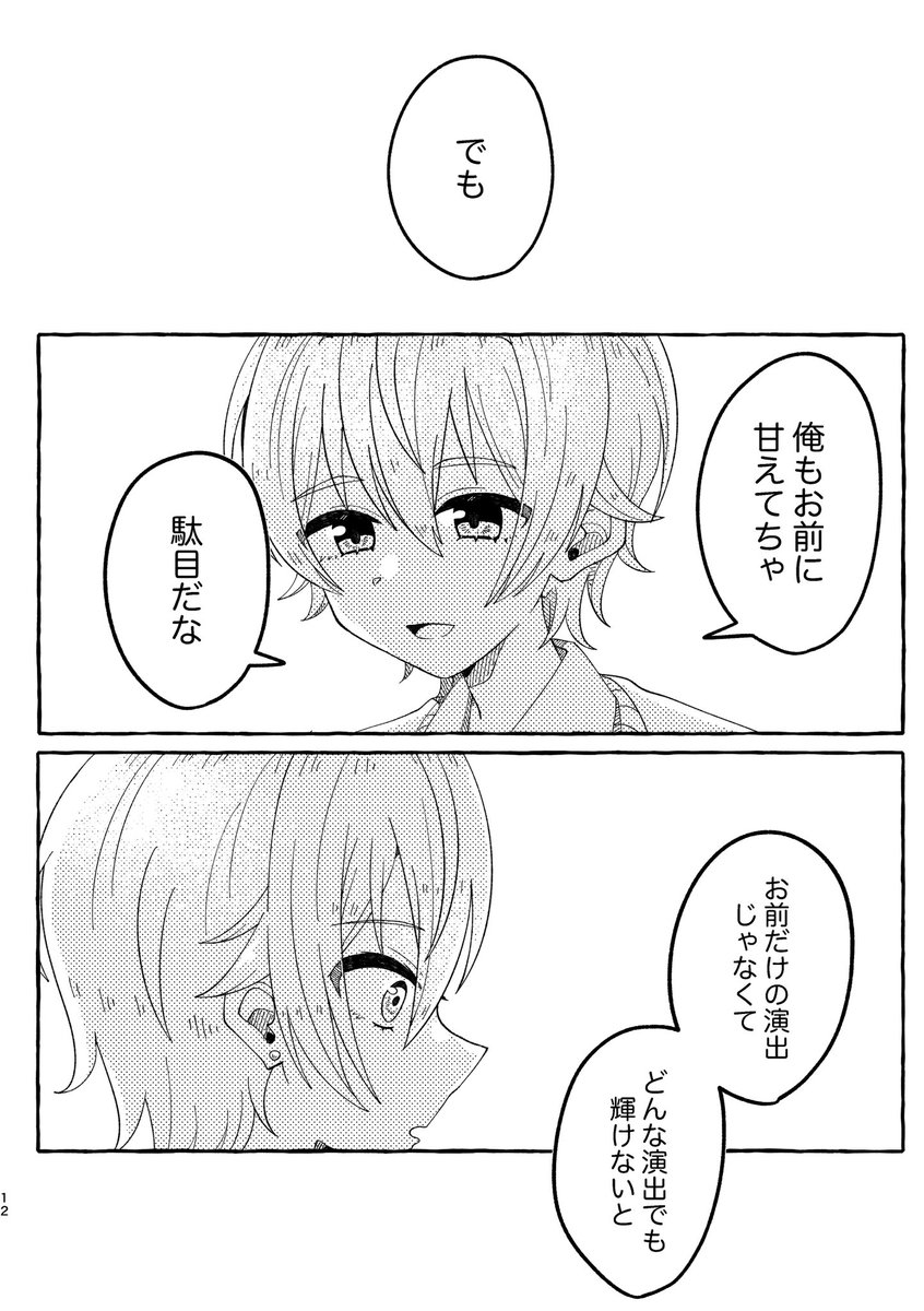 (12/43) 