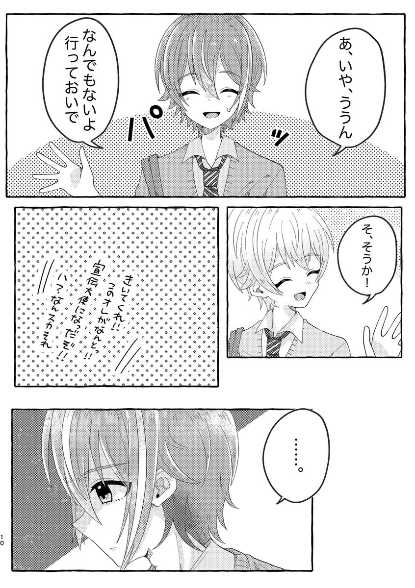 (12/43) 
