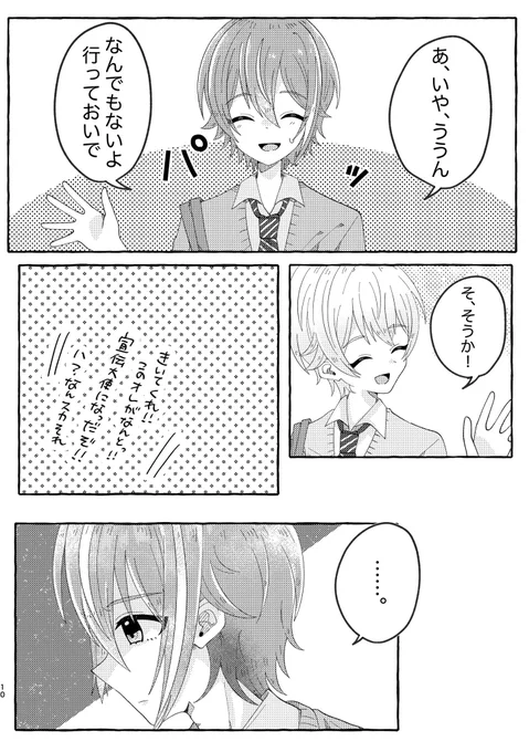 (12/43) 