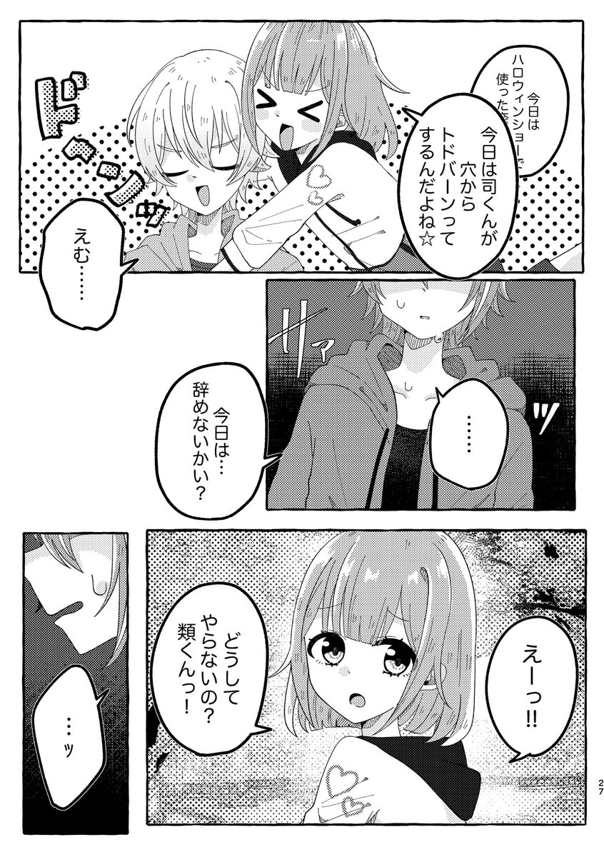 (28/43) 