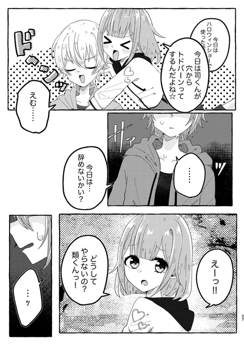 (28/43) 