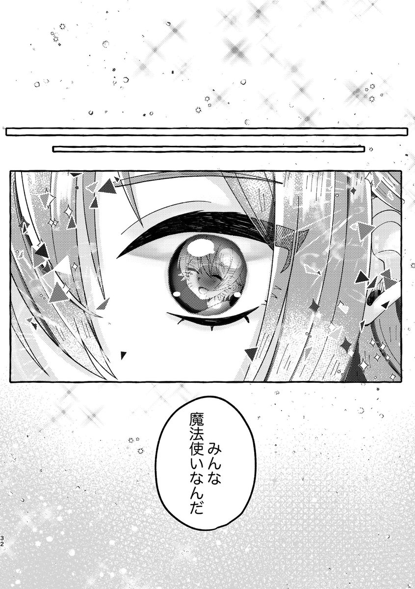 (32/43) 