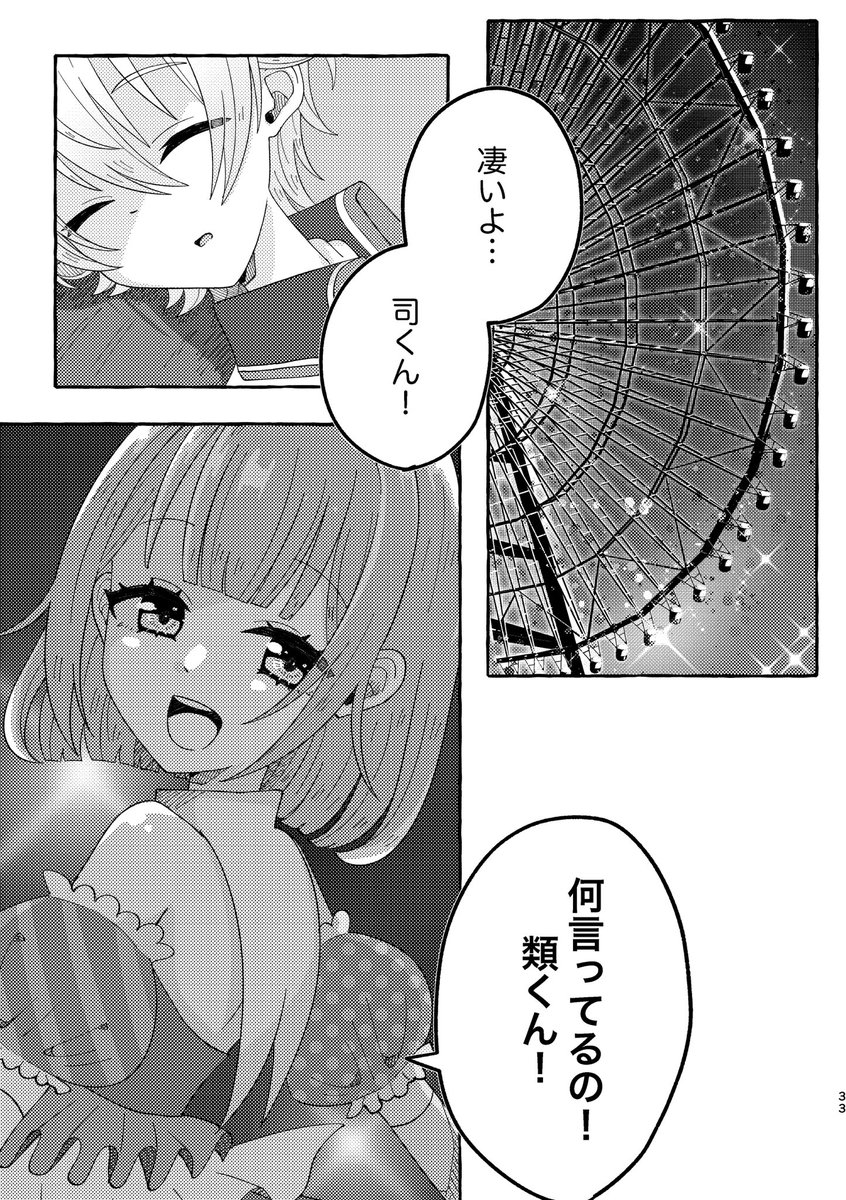 (32/43) 