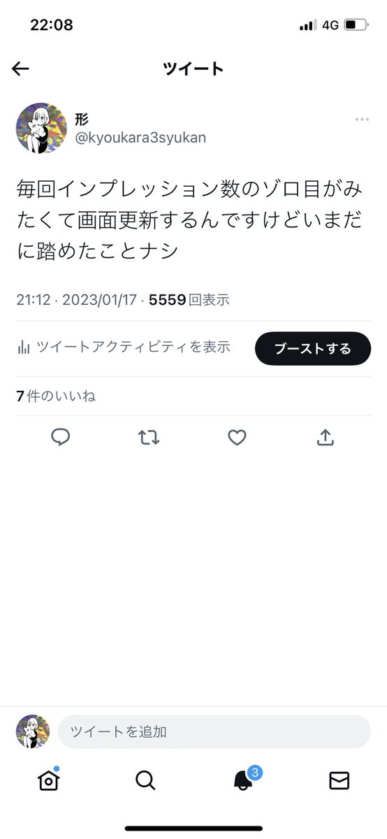 ｱｰｰｰｯ https://t.co/n6tffYZXjL