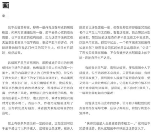 rem_the_truth's tweet photo. Liste der Menschen, die wegen der Lockdown-Politik in Shanghai gestorben sind
【17】Teil 1

in Deutsch

#COVID19 #Covid_19 #lockdowns #shanghai #chinalockdown #China #CoronavirusUpdates   #lockdownlife https://t.co/6K5ujmJr3y