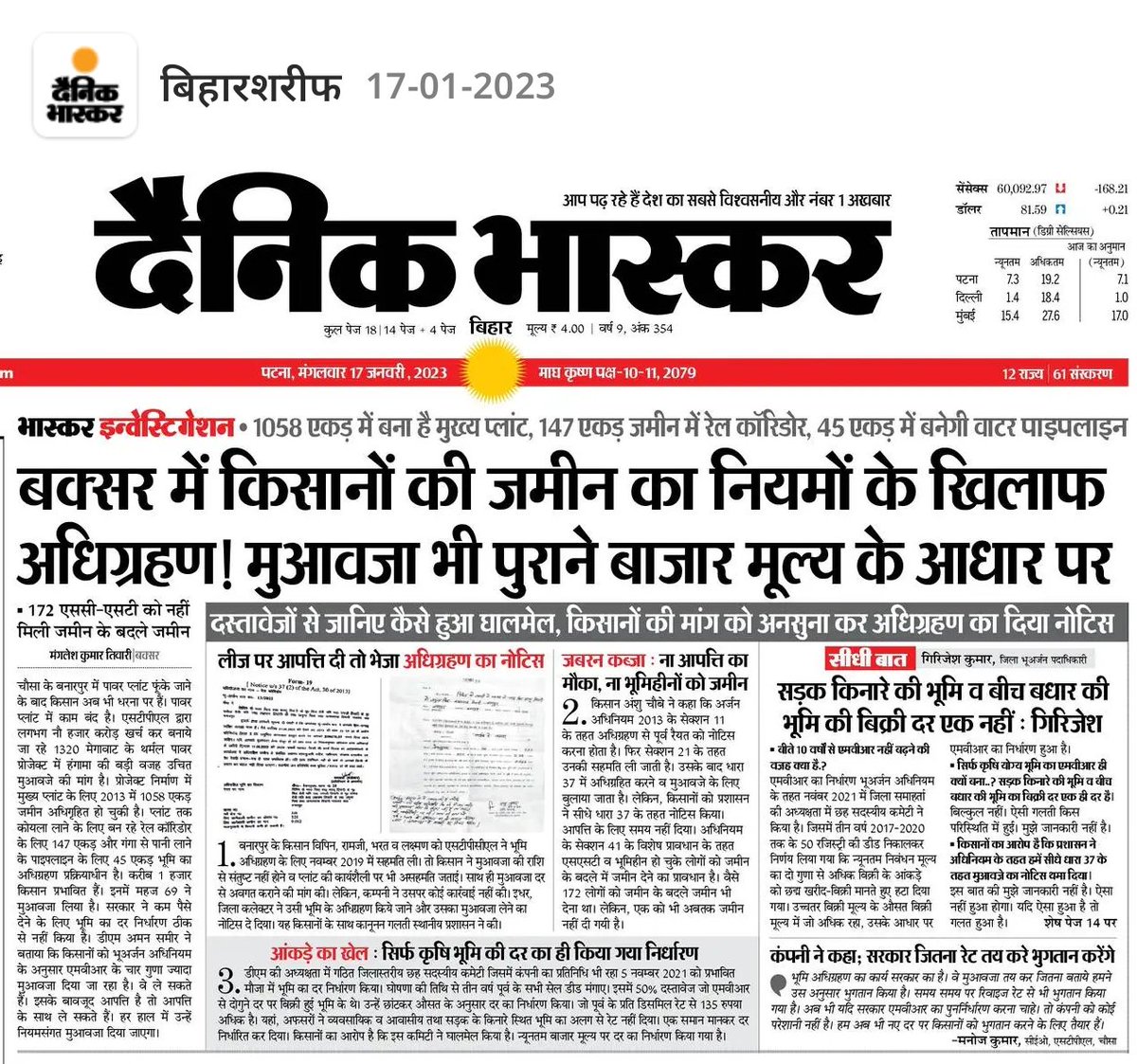 mangleshmuflis's tweet photo. किसान आंदोलन https://t.co/KZQMv7VsCi