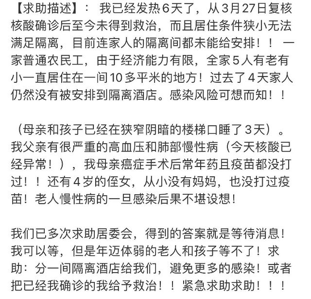 rem_the_truth's tweet photo. List of people who have died because of the lockdown policy in Shanghai【17】part-4(the last part)

in English

#COVID19 #Covid_19 #lockdowns #shanghai #chinalockdown #China #CoronavirusUpdates   #lockdownlife https://t.co/KzgvyTS6lF