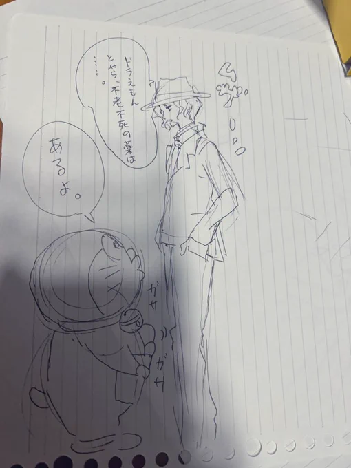 日付越えるまで起きてなきゃいけない酔っ払い。久々の落書きがこれ。 