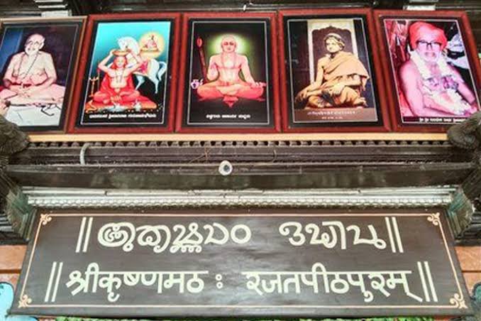 Mahimulki's tweet image. Tulu Script usage #9 

#Tulu Script boards in Udupi(Odipu) Krishna Mutt. Contribution of 8 mutts in preserving Tulu script is very well known. 

Madhwacharya&apos;s &apos;Sarvamūla Granthas&apos; is one of the earliest written grantha in this script. 

#TuluScript #ReviveTuluScript
