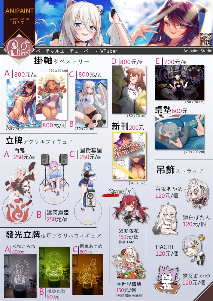 MemeCatHead's tweet photo. U37 歡迎各位來玩~準備了很多好讚的東東!
挑看選看喔!

#FF40 
@anipaint2022 https://t.co/ngAZRYYGFm