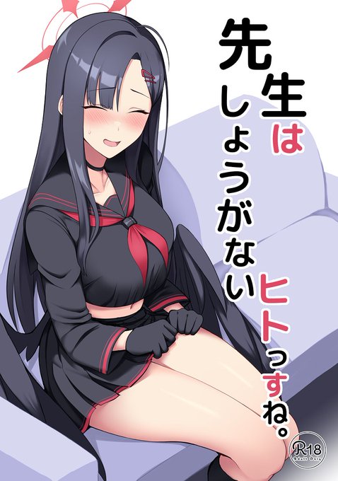 1/21のサンアカで頒布するイチカのえっち本のサンプルになります
B5/表紙込20P/500円で頒布予定です
メロンブックス様に委託しておりますのでよろしければ
https://t.co/ch81eYA12L 