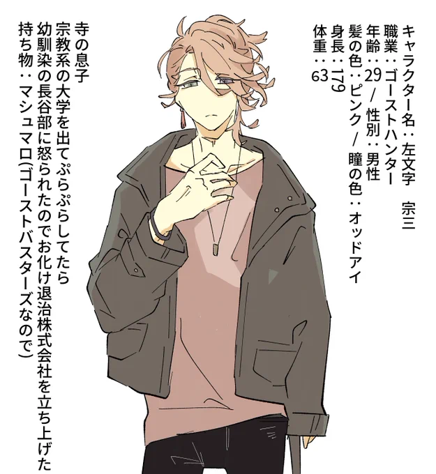 生きて帰れるのか 