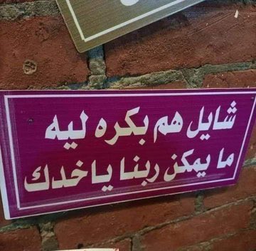 تنمية بشرية: