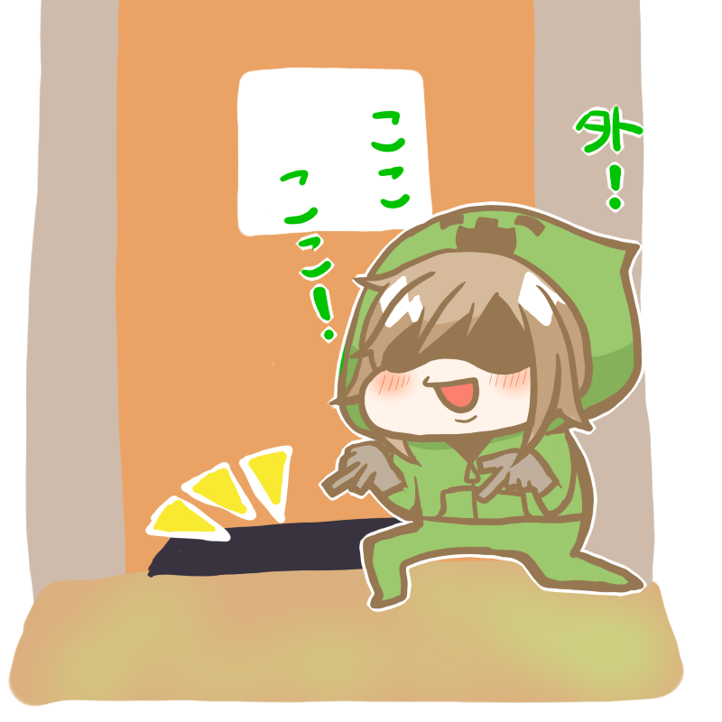 「ここ!#wrwrdFA 」|白乃まずるのイラスト