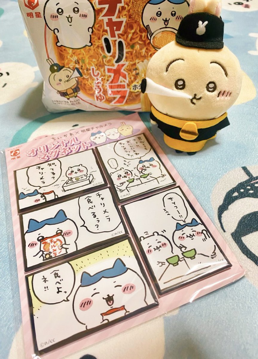 ちいかわ チャリメラ マグネット 非売品 当選 【⠀最終値下げ
