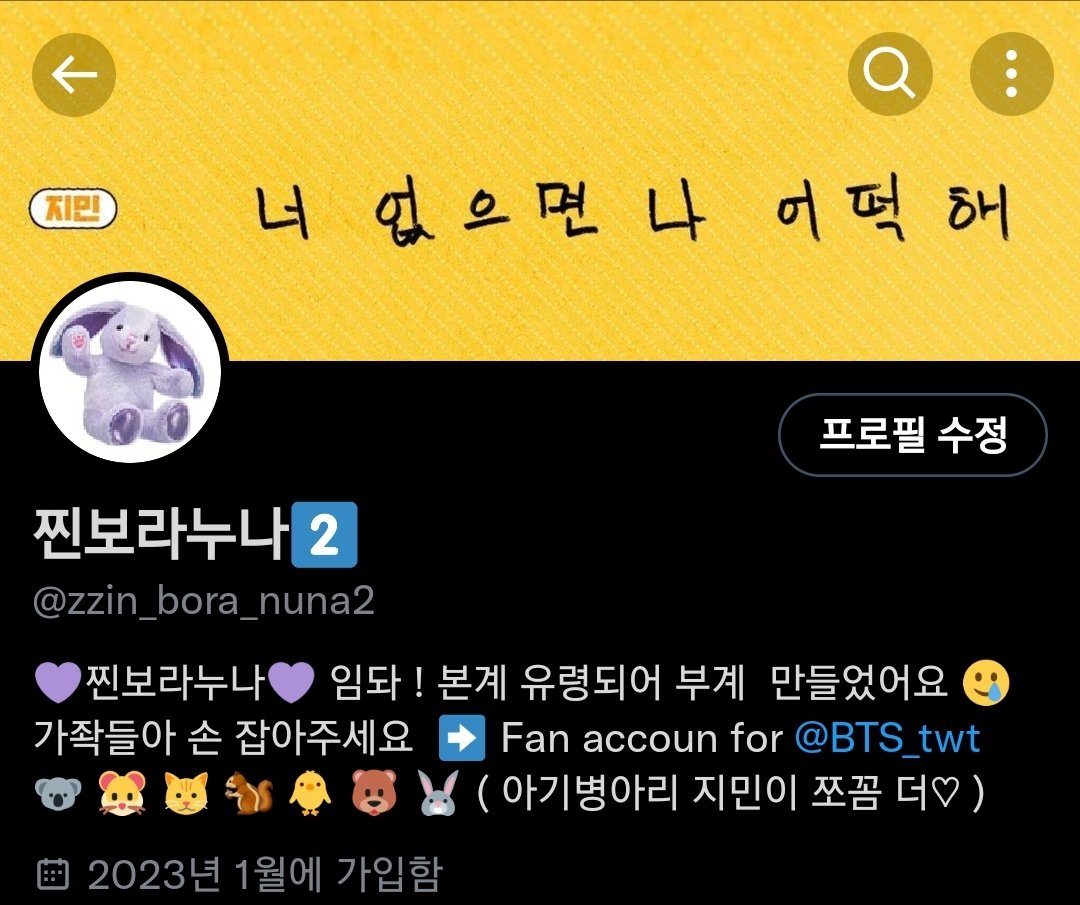 가좍들아 잭아 보일지는 모르겠지만,,,
저 부계 맹글었어요,,손 잡아주세욤 🙏💜🫂
@zzin_bora_nuna2