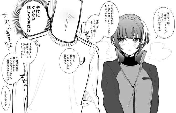 P千夜 