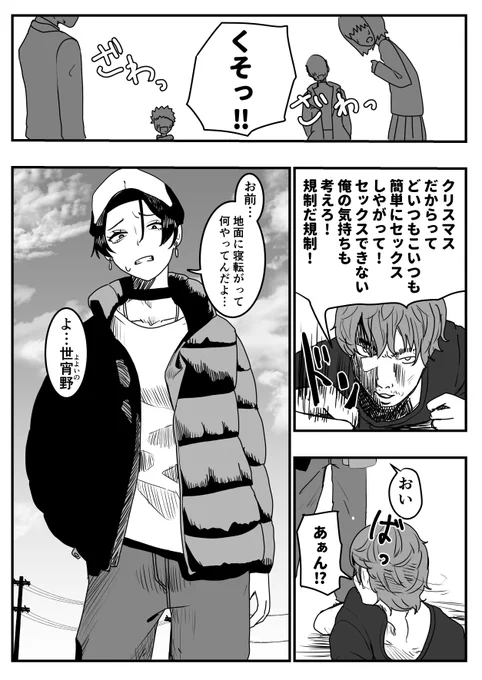 よい君がでかい声だしてる 