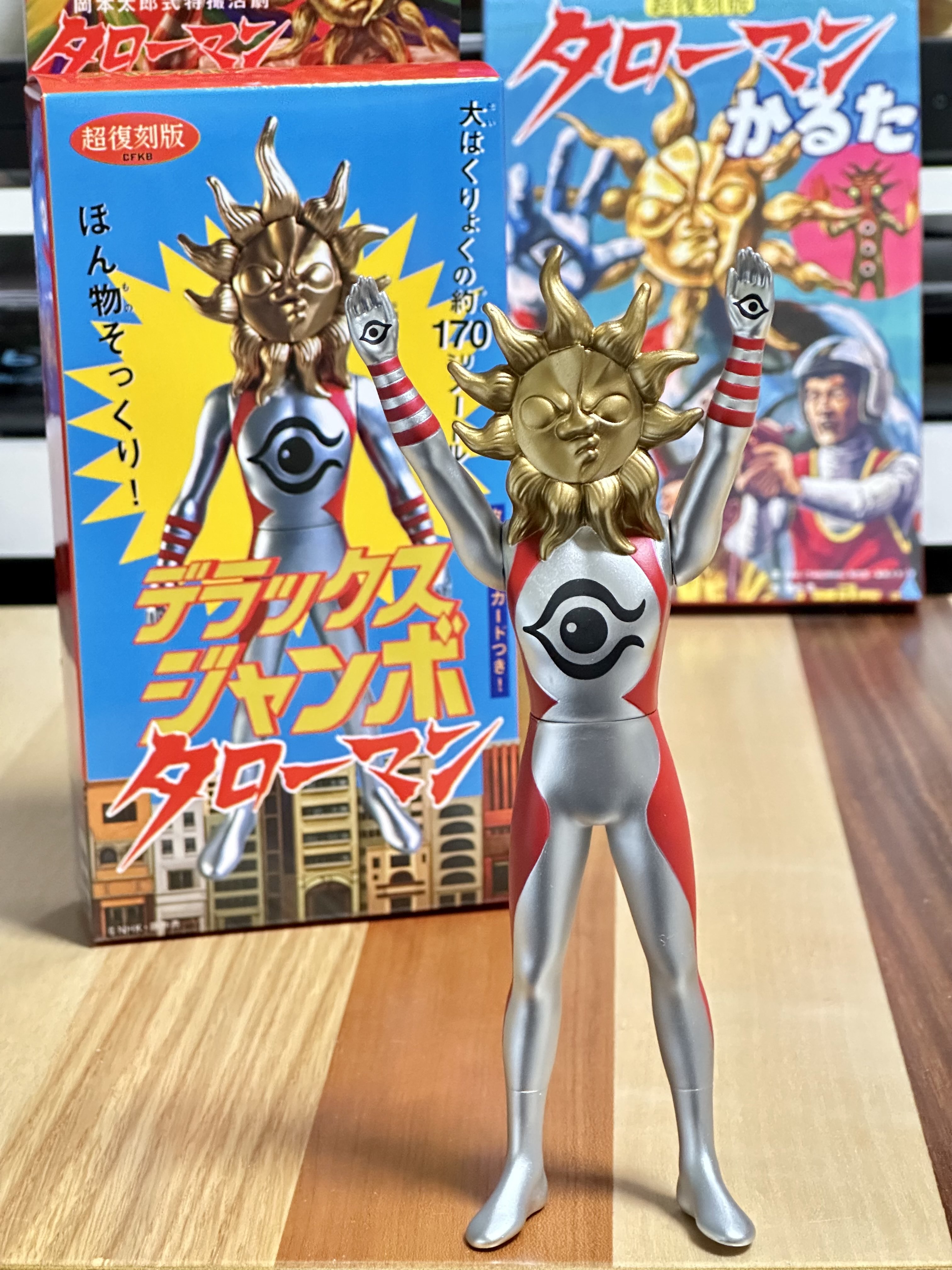 【新品未開封】 超復刻版デラックスジャンボタローマン Amazon.co.jp: 岡本太郎 超復刻版 デラックス ジャンボ