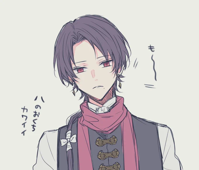 清光、お口が末広がりなっちゃってるときある 