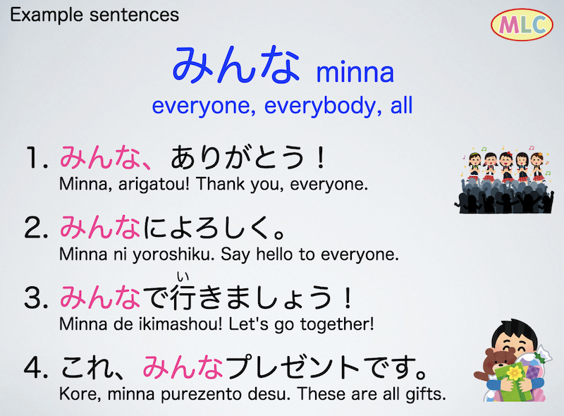 mlcjapanese's tweet photo. Japanese example sentences

#japanese #japaneselanguage #nihongo #にほんご #日本語 #日本語勉強 https://t.co/4Yq24JuRmJ