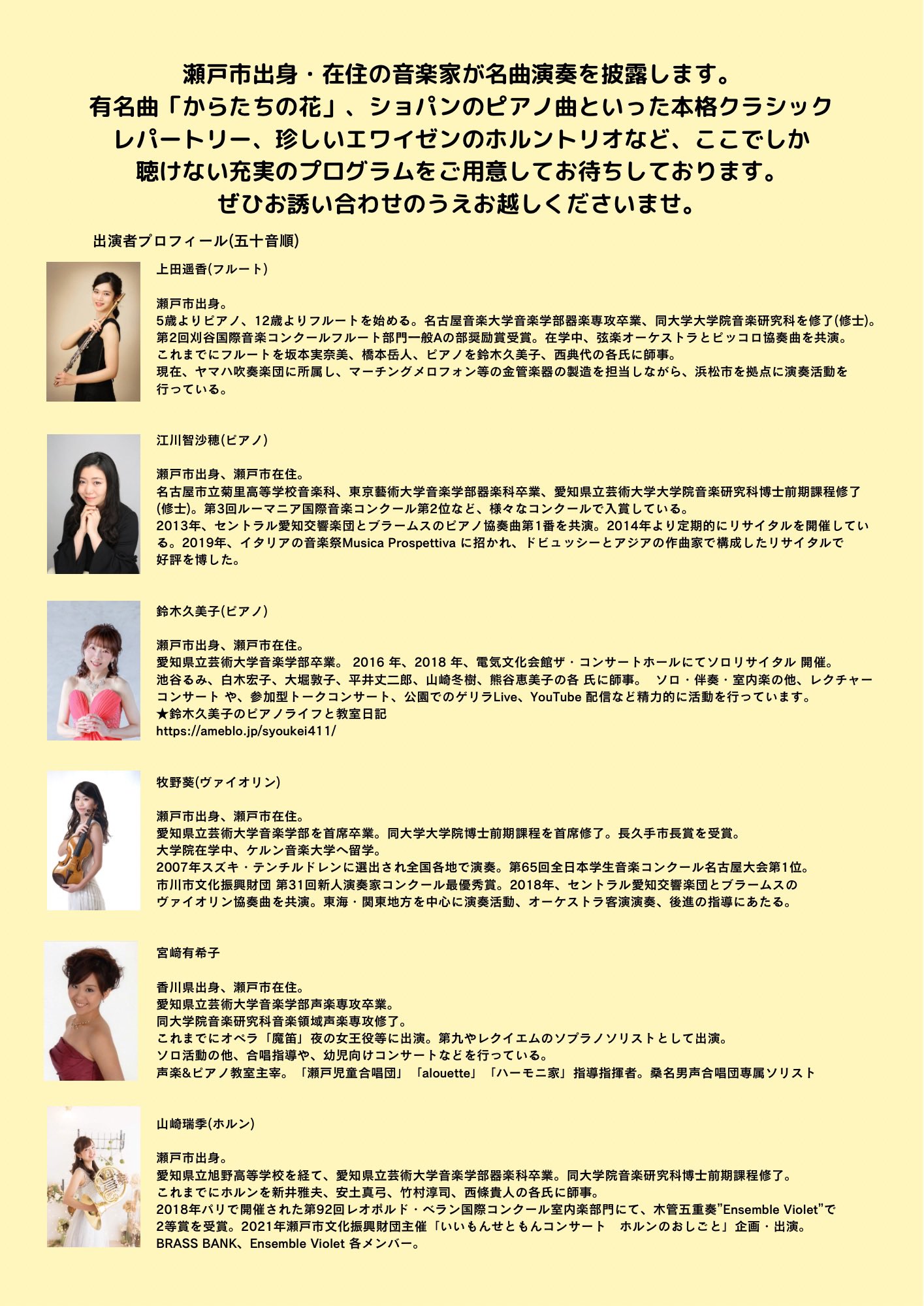 江川智沙穂 (@ChisahoEgawa) / Twitter