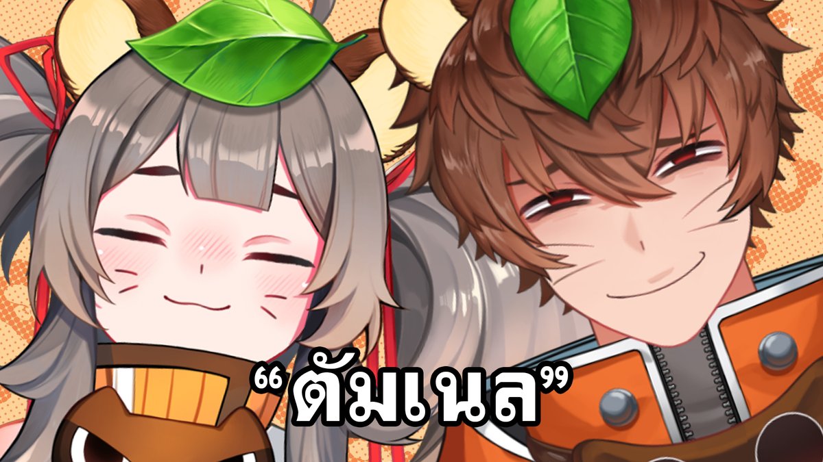MamoriTanuki's tweet photo. ใครก็ไม่รู้ตั้งไลฟ์ 2 ทุ่ม ถึงบ้าน 2 ทุ่ม
https://t.co/tVUZZwU5BP https://t.co/0fYQvmeKuX