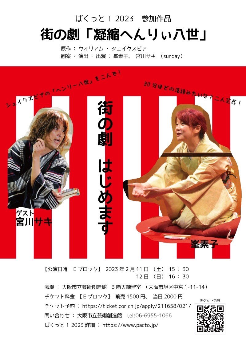 motocotheatre's tweet photo. オクターブ上のドが出た🎶
トランペット超初心者はジリジリ前進している、はず!😆
2/11土.12日の街の劇「凝縮へんりぃ八世」上演時にはどこまで音が出ているか??
○チケット予約
https://t.co/HV3euoUnBE
○詳細
https://t.co/PhqTXdPcpB
#pTrumpet #ぱくっと2023 #ヘンリー8世 #シェイクスピア https://t.co/WdmhiJC94v