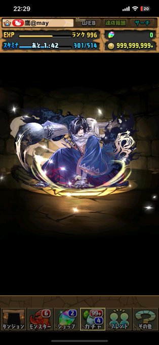 なんかすごいCV吉野裕行っぽいイケおじも出たわ! 