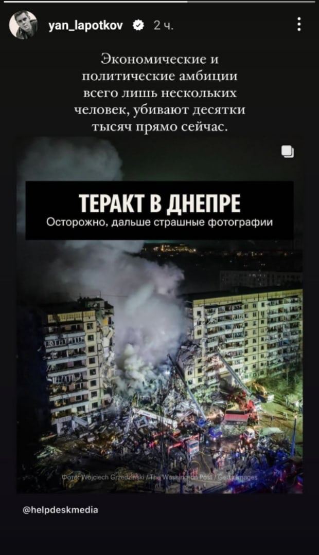 shayapster's tweet photo. @rosatom @rosatom как вы смотрите на то что ваше главное Рекламное лицо постит такое? https://t.co/4NYELYGDTD