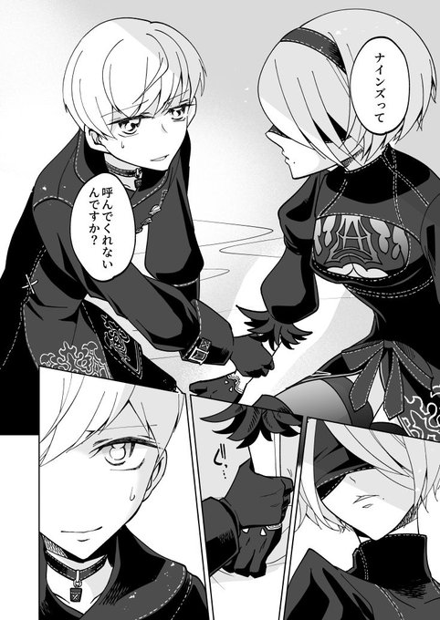 【scape / goat01】⑨/32~35P
ここから新規更新分です 