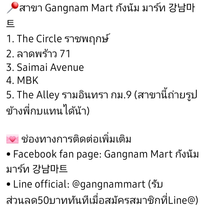 bangtanclips's tweet photo. 🔥 วันนี้แอดมีกิจรรม #ลุ้นรับบัตรที่นั่งชมคอนเสิร์ต BTS : Yet To Come in Cinemas ในโรงภาพยนตร์ รอบวันที่ 3 กุมภาพันธ์ 2566 เวลา 19:00 น. สาขา MBK จำนวน 3 รางวัล 3 ที่นั่ง มูลค่า 1,400 บาท มาฝากเหล่าอาร์มี่จ้า 💜

👉🏻 กติกา (ในรูป)

#BTSYTC_in_Cinemas
#YetToCome
#ตลาดนัดบังทัน https://t.co/27KJWbhnMH