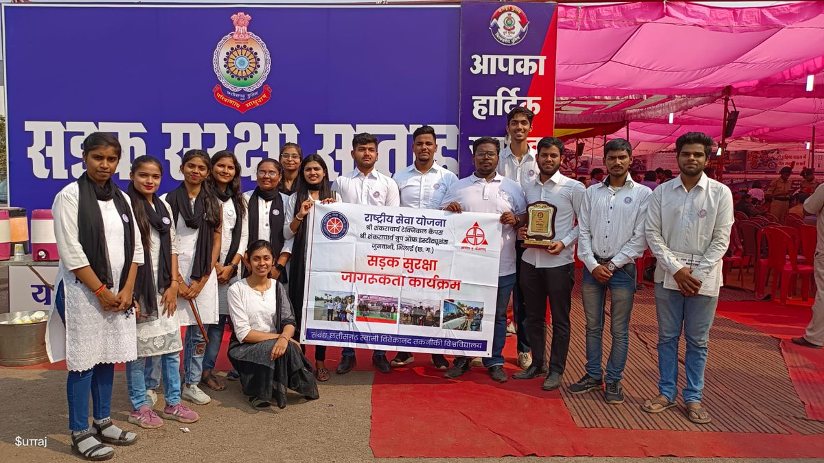 The motive behind the Nukkad Natak was to make public aware of the rules and regulations of the traffic system. The event concluded with felicitation ceremony in which our unit was received a memento by Dr. Abhishek Pallava (IPS) SP, Durg (C.G.).
#RoadSafetyWeek