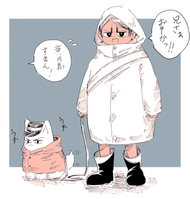 再掲
(これの数年後設定) 