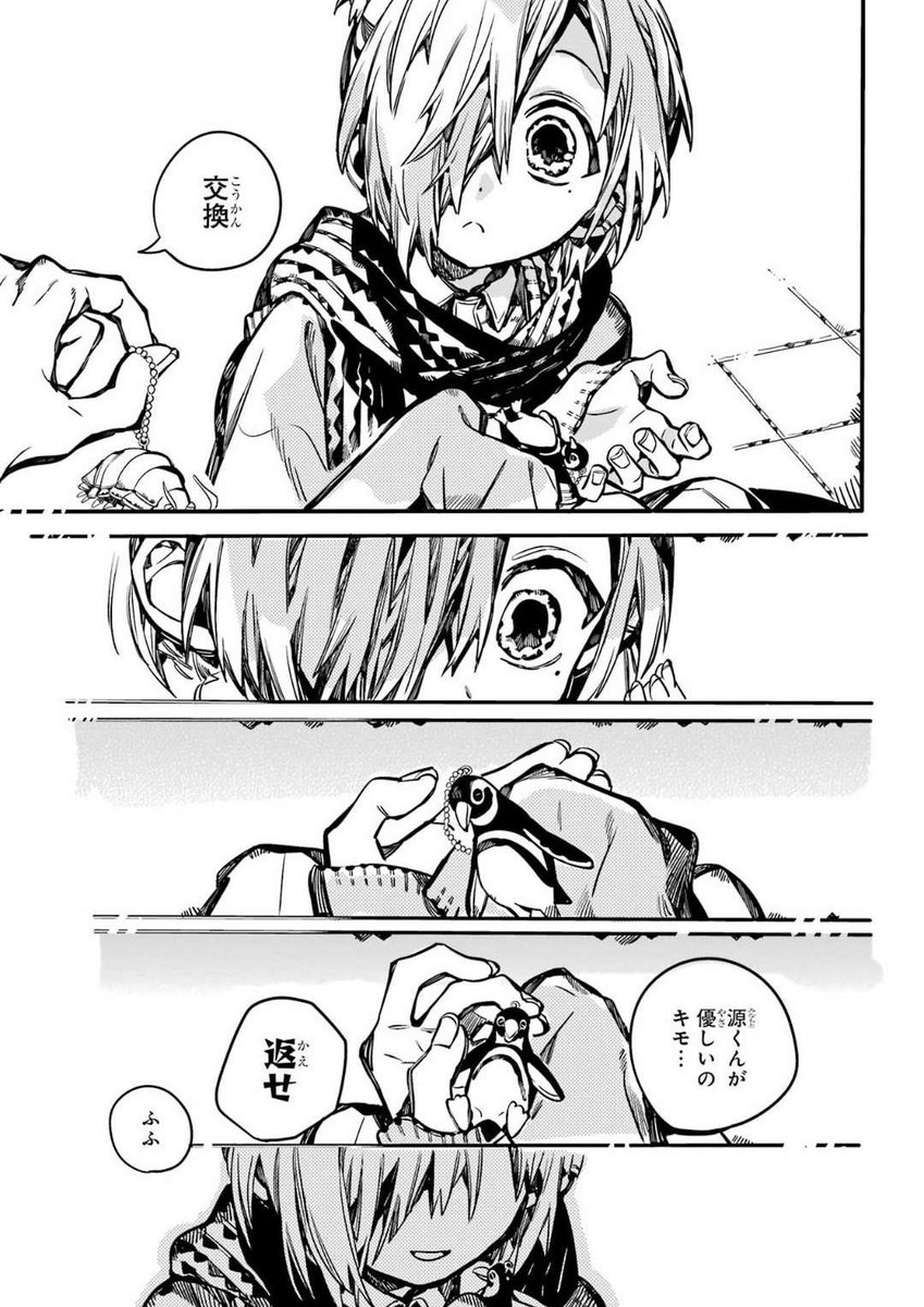 miiitsukou's tweet photo. #jshk98 spoilers

we won, mitsukou nation ... they went on a date!!!!!! https://t.co/sTf3Oci6ol