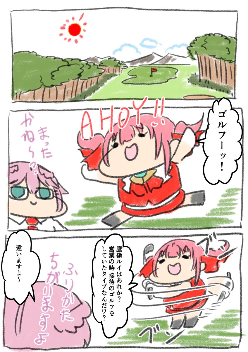 1/4
2022/7/17の配信
「1時間で鷹嶺ルイをぼこぼこにして泣かす」より
 
この漫画の見方は当動画の該当部分流しながら読むと
vomicっぽく楽しめます。
 
#マリンのお宝 #宝鐘マリン
#Luillust  #鷹嶺ルイ 