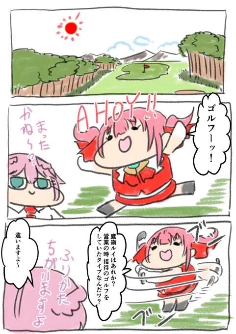 1/4
2022/7/17の配信
「1時間で鷹嶺ルイをぼこぼこにして泣かす」より
 
この漫画の見方は当動画の該当部分流しながら読むと
vomicっぽく楽しめます。
 
#マリンのお宝 #宝鐘マリン
#Luillust  #鷹嶺ルイ 