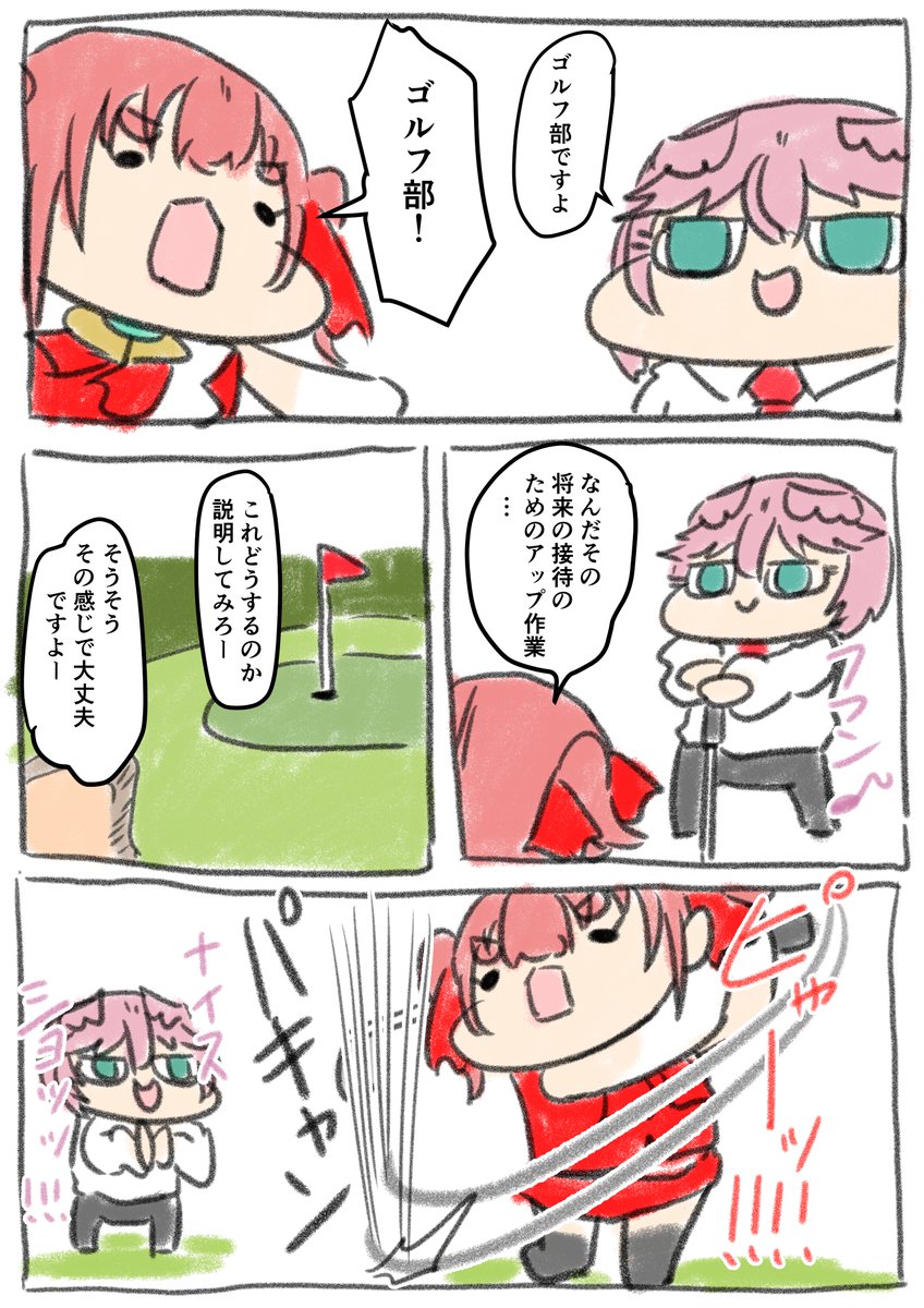 1/4
2022/7/17の配信
「1時間で鷹嶺ルイをぼこぼこにして泣かす」より
 
この漫画の見方は当動画の該当部分流しながら読むと
vomicっぽく楽しめます。
 
#マリンのお宝 #宝鐘マリン
#Luillust  #鷹嶺ルイ 